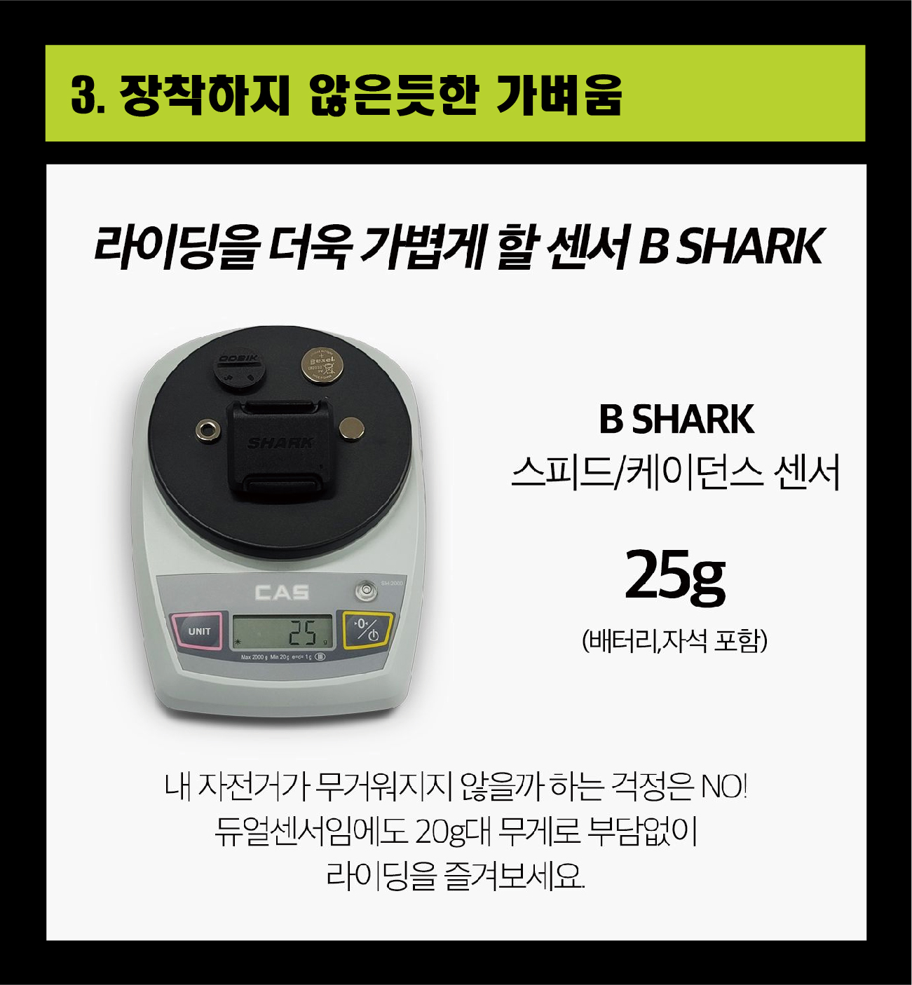 B Shark - OOBIK Shop